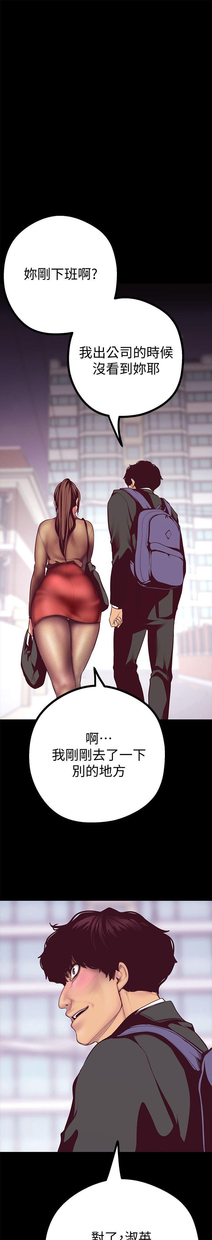 [Manhwa] A beautiful new world Plot, mature woman, big breasts, OL#[45P]-16