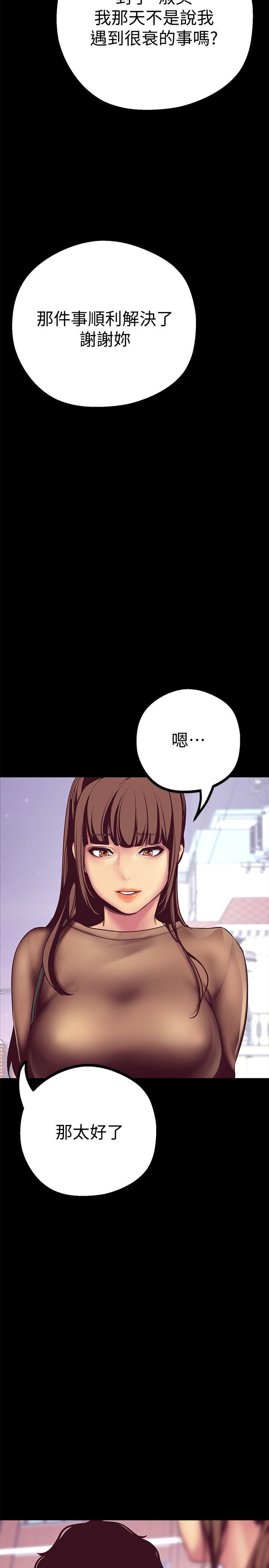 [Manhwa] A beautiful new world Plot, mature woman, big breasts, OL#[45P]-17