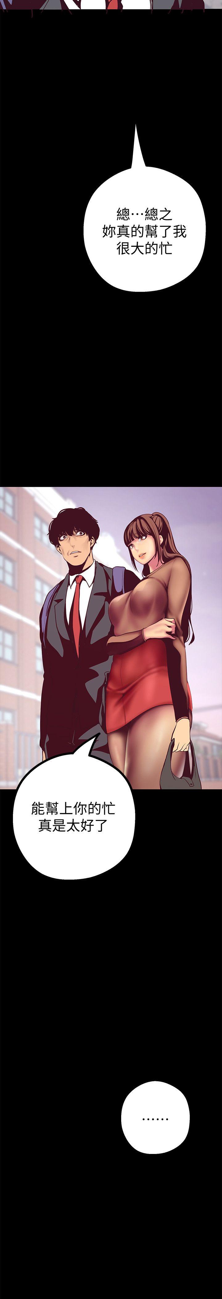 [Manhwa] A beautiful new world Plot, mature woman, big breasts, OL#[45P]-20