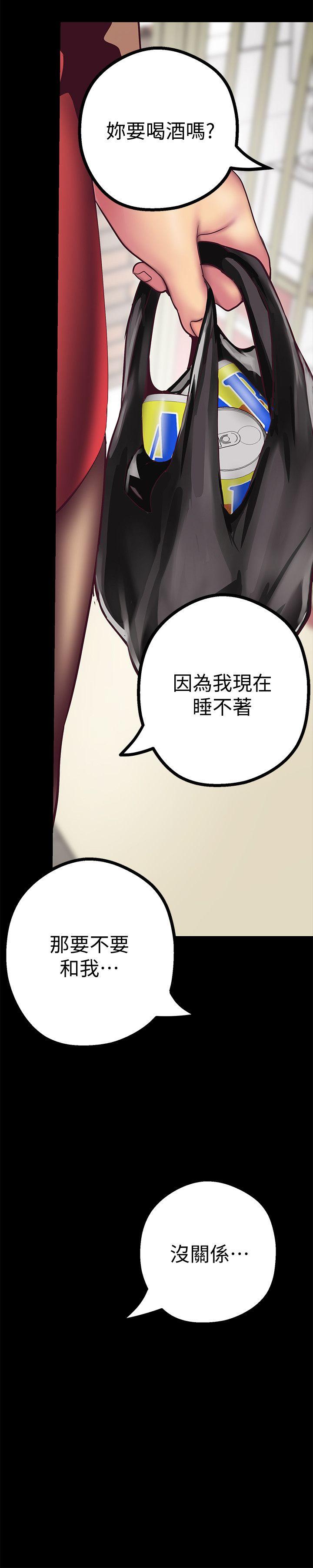 [Manhwa] A beautiful new world Plot, mature woman, big breasts, OL#[45P]-21