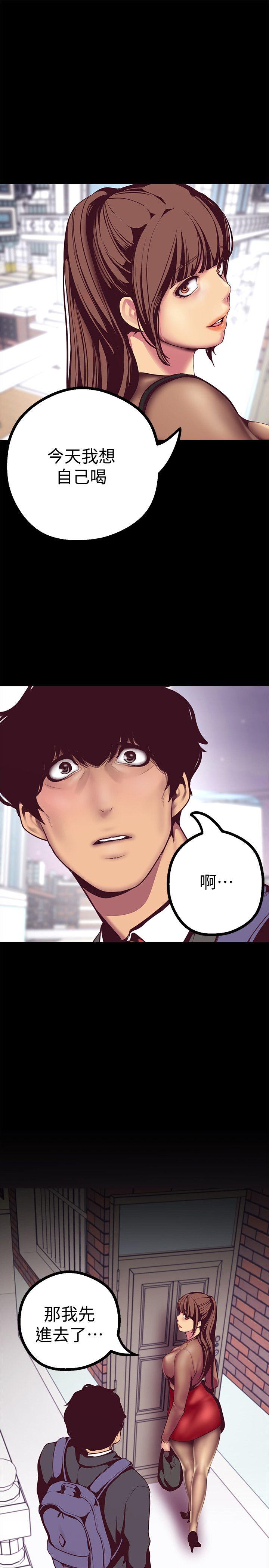 [Manhwa] A beautiful new world Plot, mature woman, big breasts, OL#[45P]-22