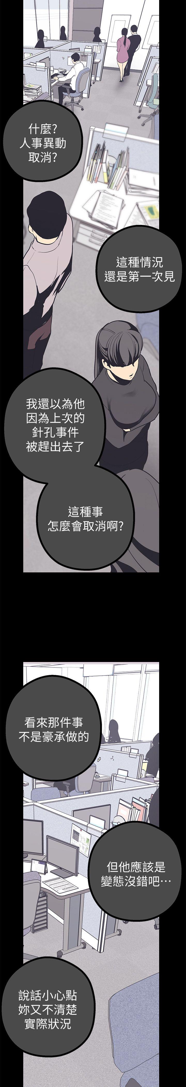 [Manhwa] A beautiful new world Plot, mature woman, big breasts, OL#[45P]-27