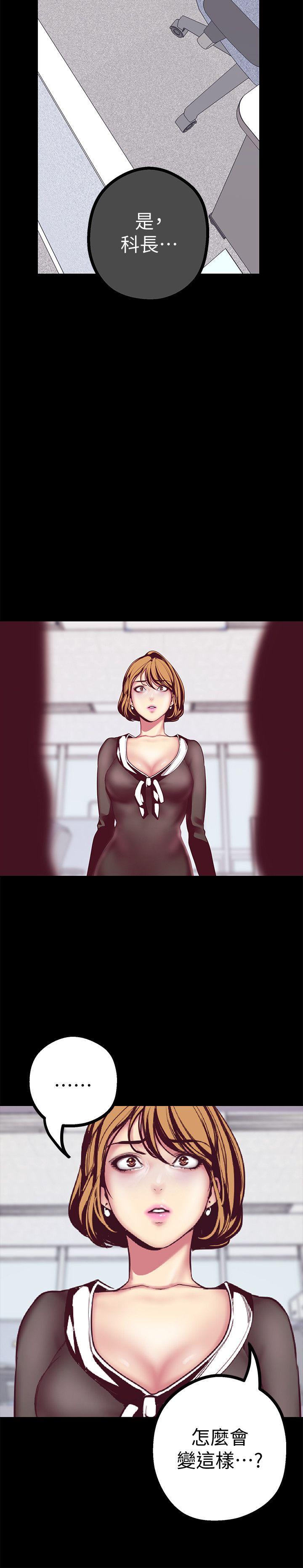 [Manhwa] A beautiful new world Plot, mature woman, big breasts, OL#[45P]-28