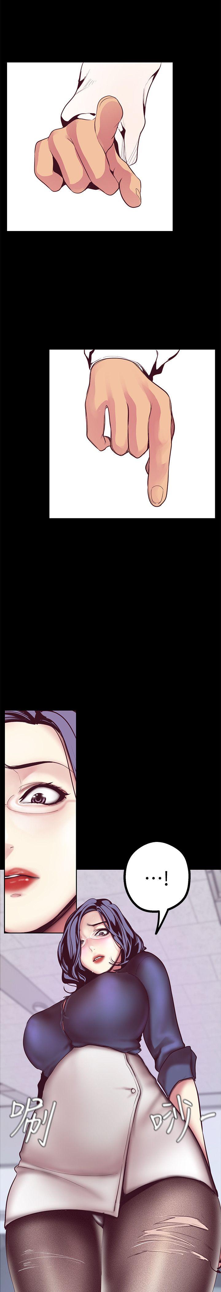 [Manhwa] A beautiful new world Plot, mature woman, big breasts, OL#[45P]-30