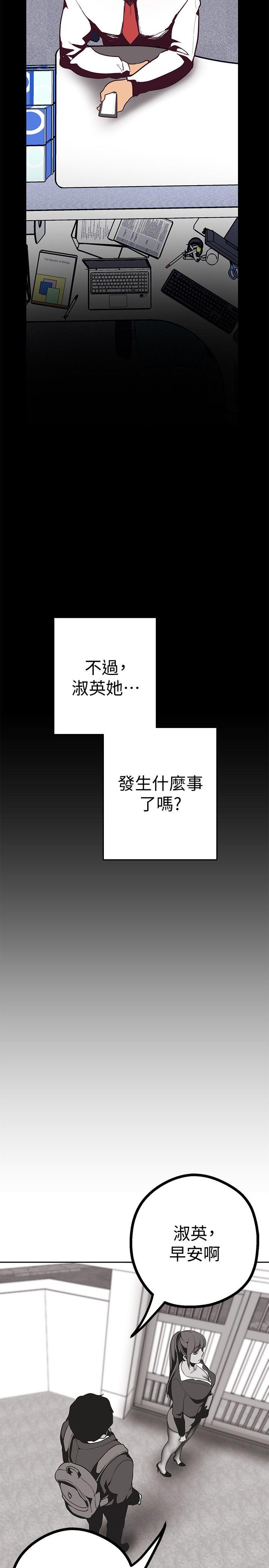 [Manhwa] A beautiful new world Plot, mature woman, big breasts, OL#[45P]-33
