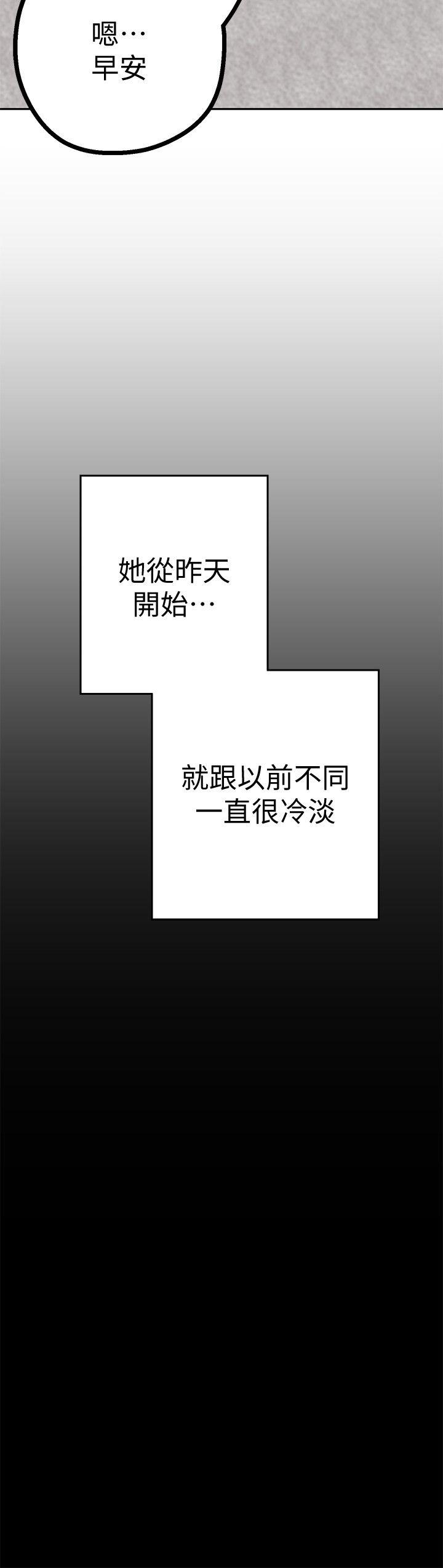[Manhwa] A beautiful new world Plot, mature woman, big breasts, OL#[45P]-34