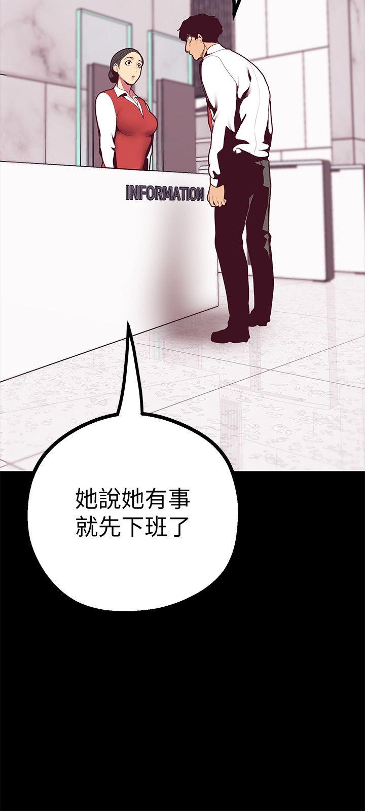 [Manhwa] A beautiful new world Plot, mature woman, big breasts, OL#[45P]-37
