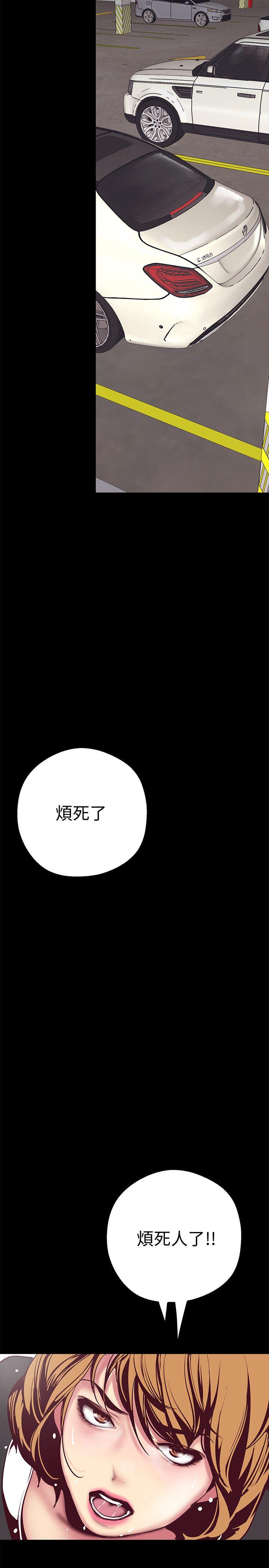 [Manhwa] A beautiful new world Plot, mature woman, big breasts, OL#[45P]-39
