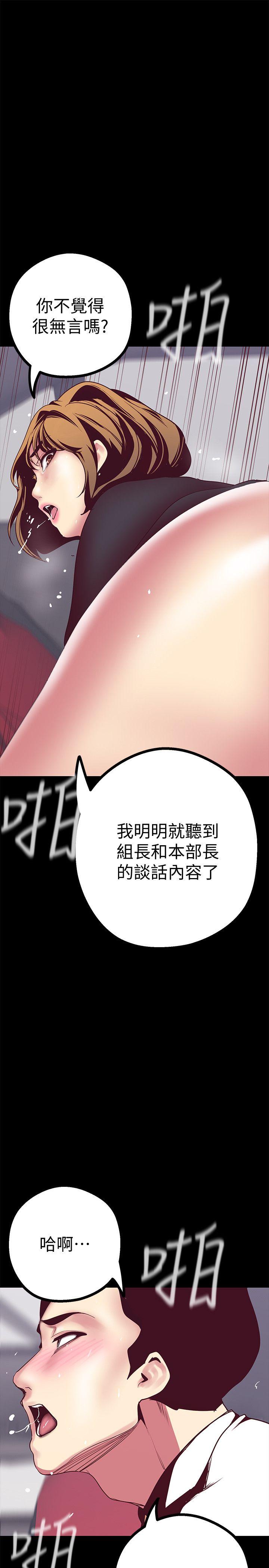 [Manhwa] A beautiful new world Plot, mature woman, big breasts, OL#[45P]-41
