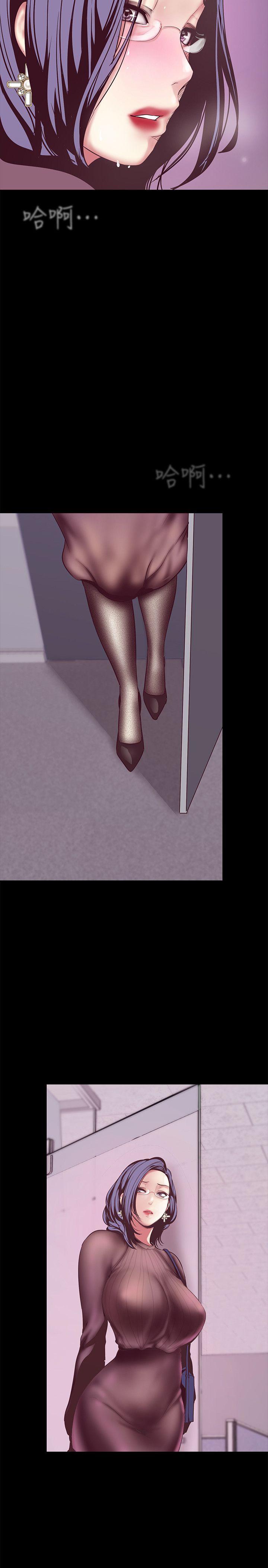 [Manhwa] A beautiful new world Plot, mature woman, big breasts, OL#[45P]-5