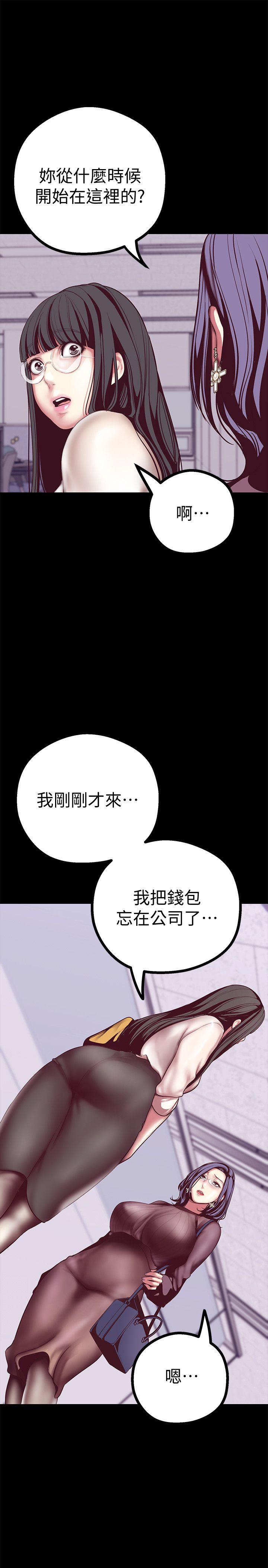 [Manhwa] A beautiful new world Plot, mature woman, big breasts, OL#[45P]-7