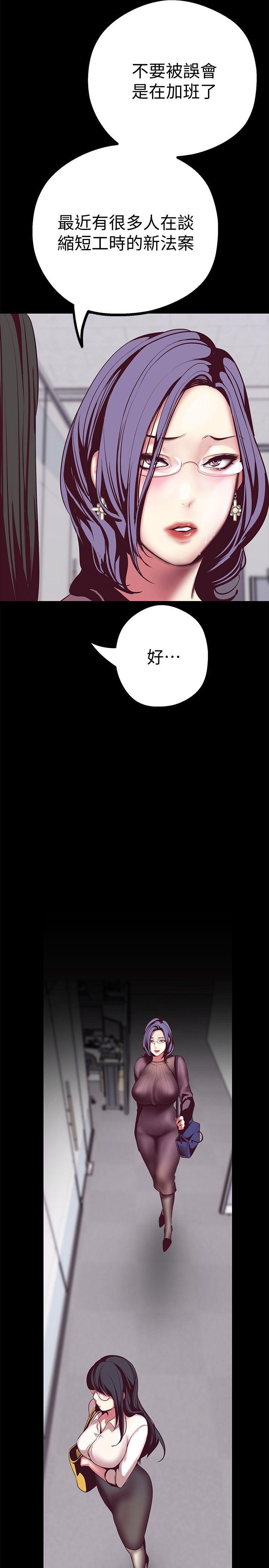 [Manhwa] A beautiful new world Plot, mature woman, big breasts, OL#[45P]-8