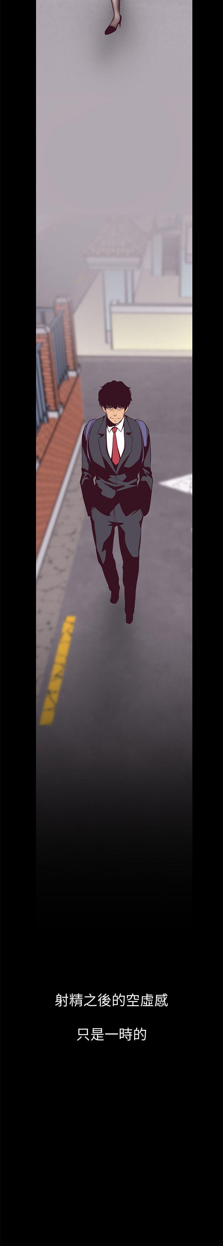 [Manhwa] A beautiful new world Plot, mature woman, big breasts, OL#[45P]-9