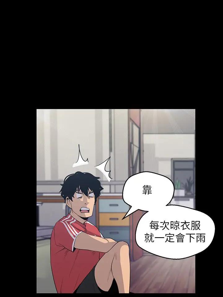 [Manhwa] A beautiful new world Plot, mature woman, big breasts, OL#[21P]-17