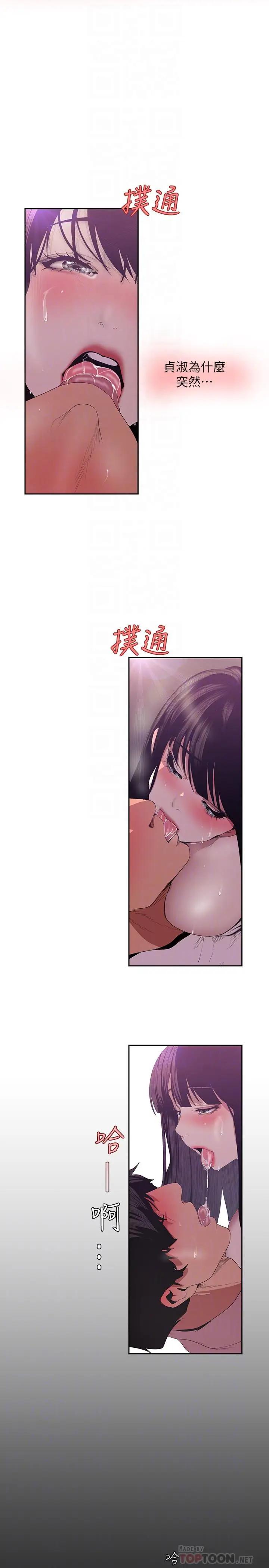 [Manhwa] A beautiful new world Plot, mature woman, big breasts, OL#[21P]-2