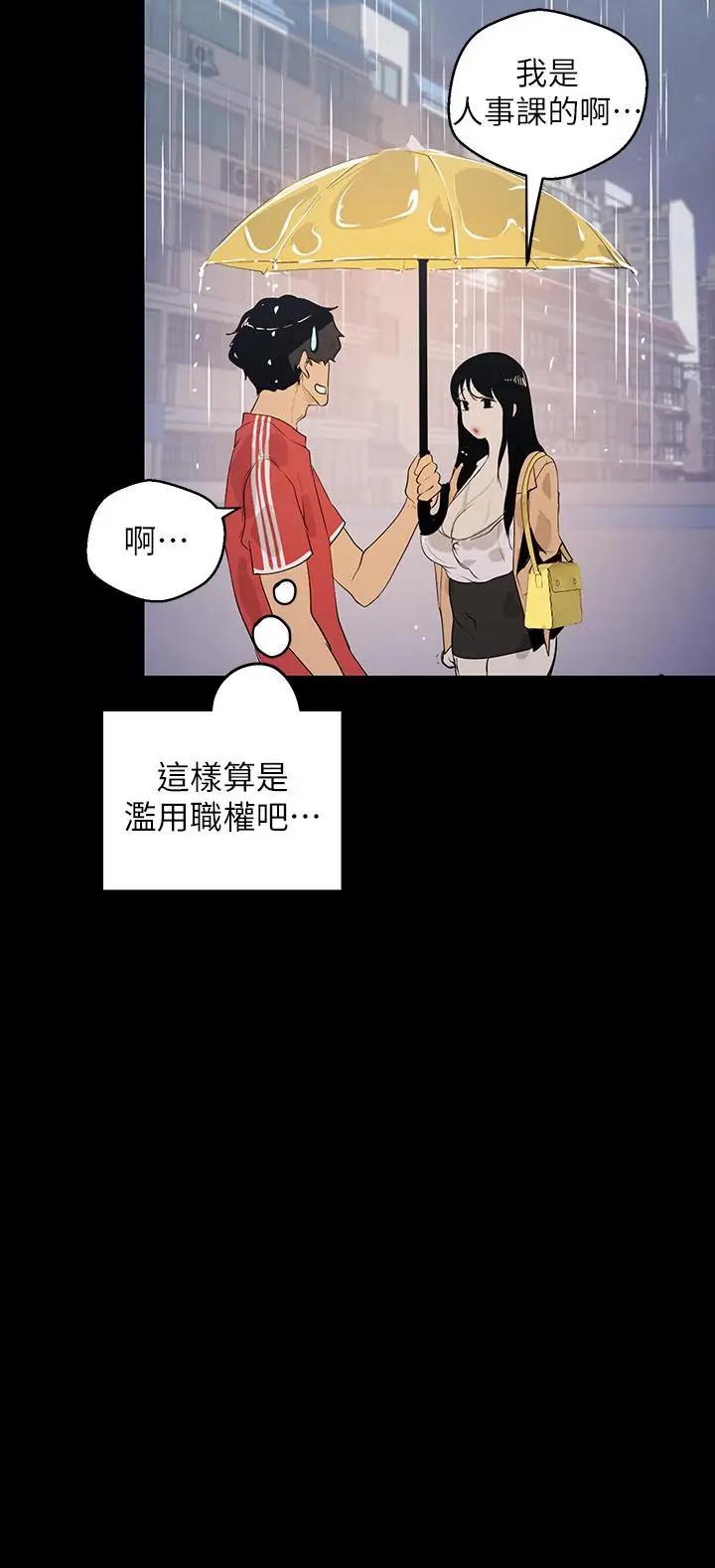 [Manhwa] A beautiful new world Plot, mature woman, big breasts, OL#[21P]-20