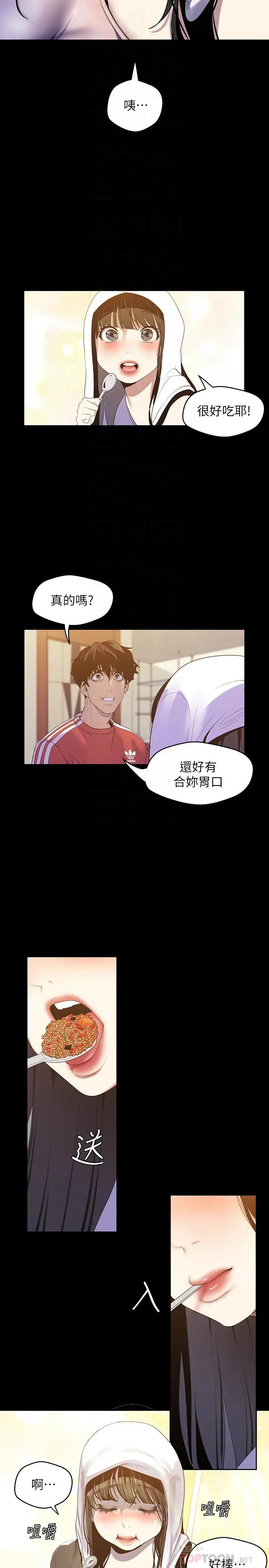 [Manhwa] A beautiful new world Plot, mature woman, big breasts, OL#[42P]-10
