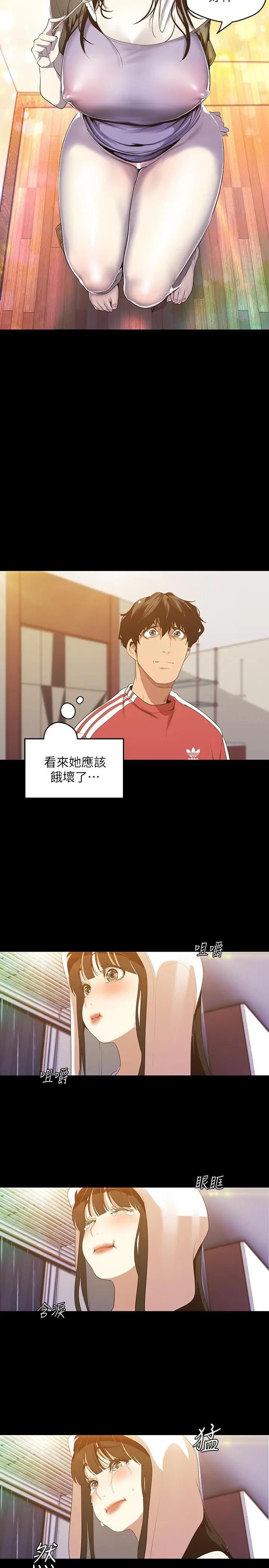 [Manhwa] A beautiful new world Plot, mature woman, big breasts, OL#[42P]-11