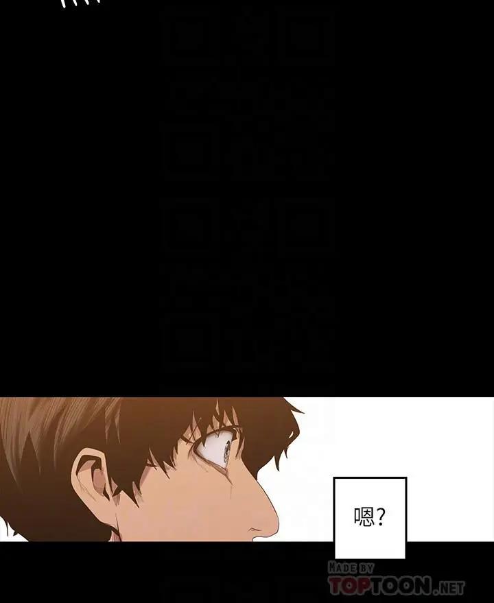 [Manhwa] A beautiful new world Plot, mature woman, big breasts, OL#[42P]-12
