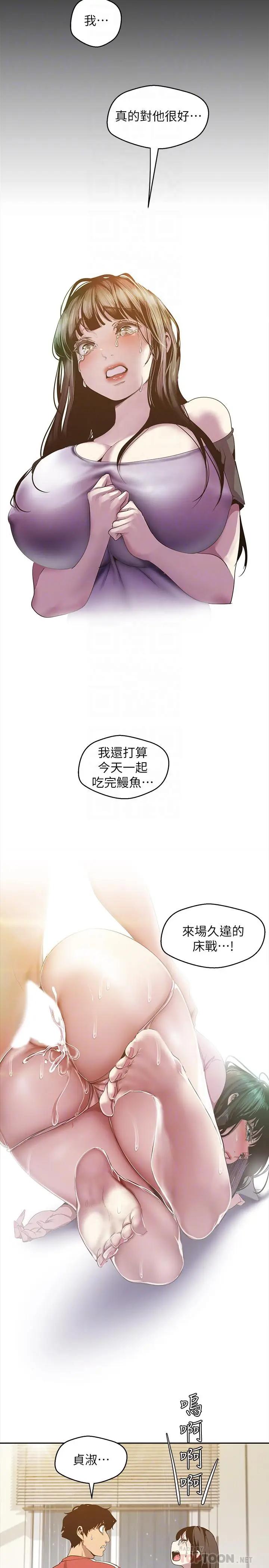 [Manhwa] A beautiful new world Plot, mature woman, big breasts, OL#[42P]-14
