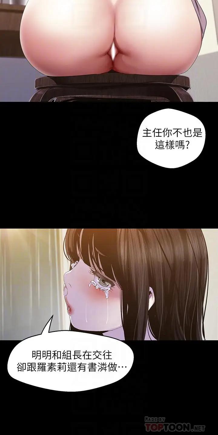 [Manhwa] A beautiful new world Plot, mature woman, big breasts, OL#[42P]-16