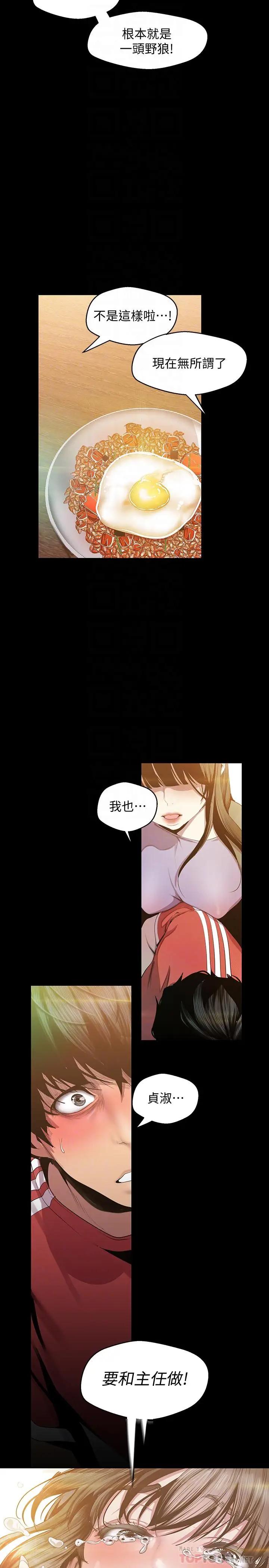 [Manhwa] A beautiful new world Plot, mature woman, big breasts, OL#[42P]-18