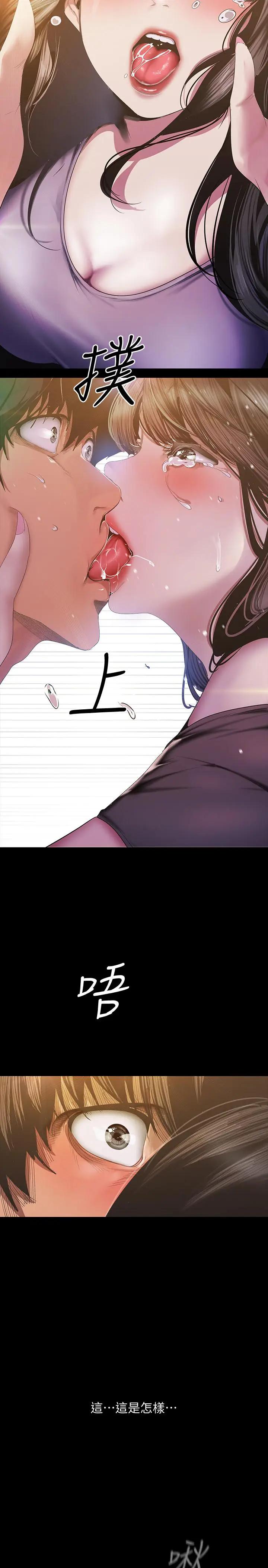[Manhwa] A beautiful new world Plot, mature woman, big breasts, OL#[42P]-19
