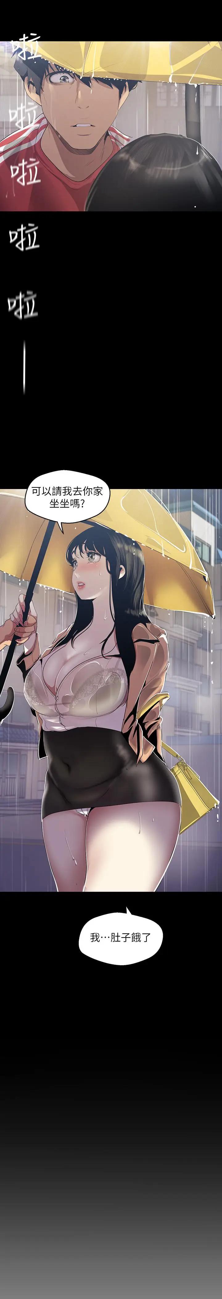 [Manhwa] A beautiful new world Plot, mature woman, big breasts, OL#[42P]-2
