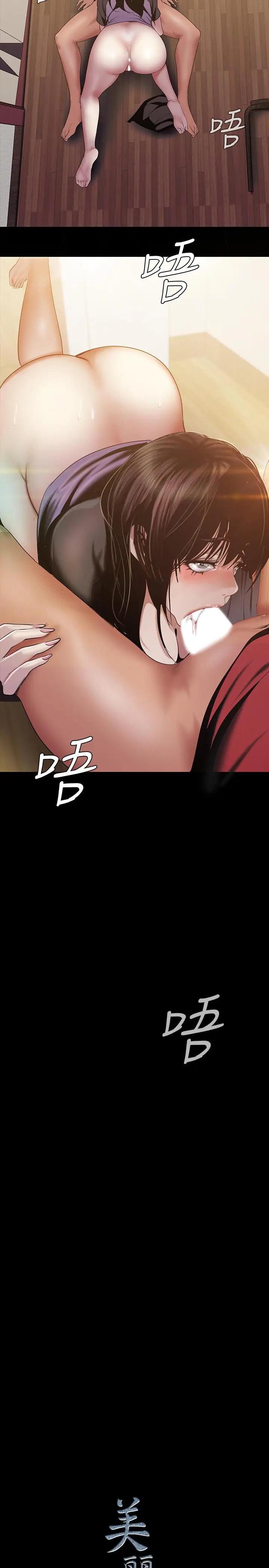 [Manhwa] A beautiful new world Plot, mature woman, big breasts, OL#[42P]-30