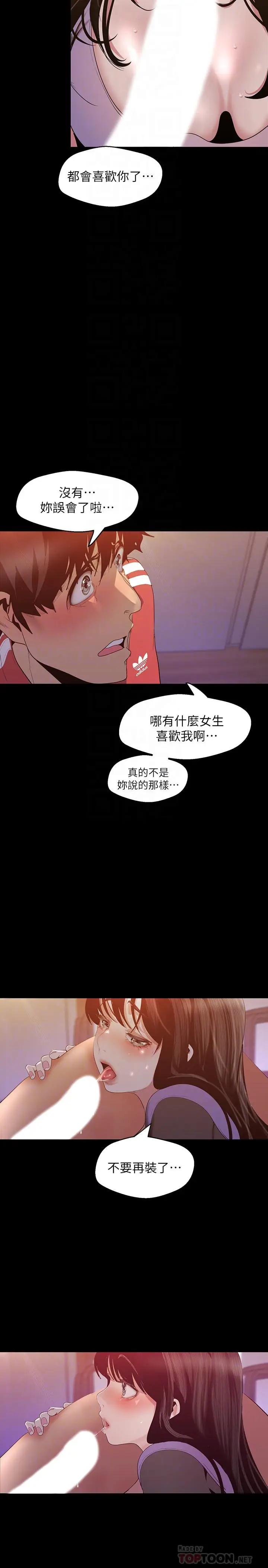 [Manhwa] A beautiful new world Plot, mature woman, big breasts, OL#[34P]-10