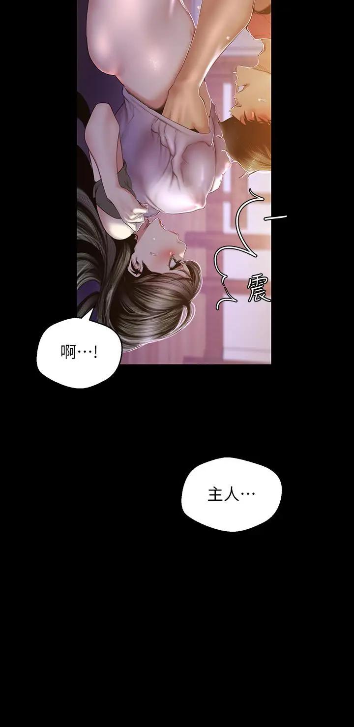 [Manhwa] A beautiful new world Plot, mature woman, big breasts, OL#[34P]-15