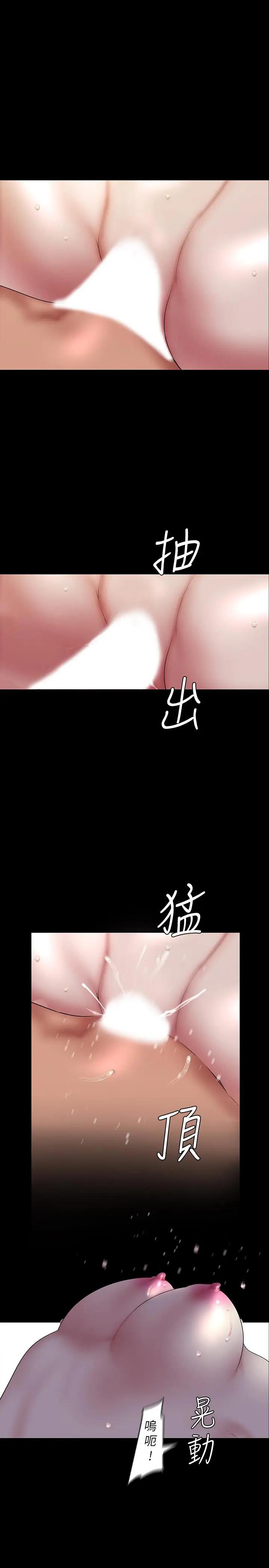 [Manhwa] A beautiful new world Plot, mature woman, big breasts, OL#[34P]-31