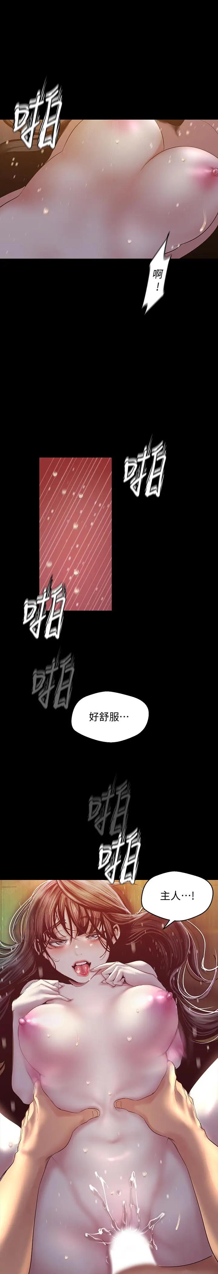[Manhwa] A beautiful new world Plot, mature woman, big breasts, OL#[34P]-33