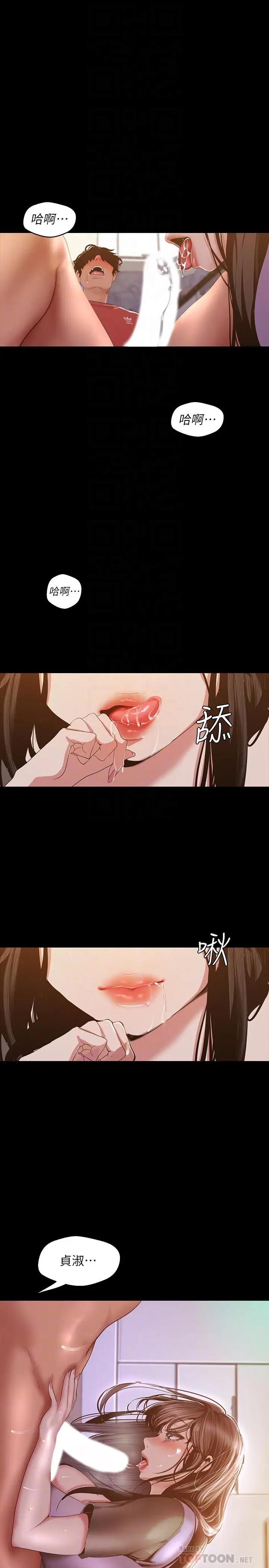 [Manhwa] A beautiful new world Plot, mature woman, big breasts, OL#[34P]-8