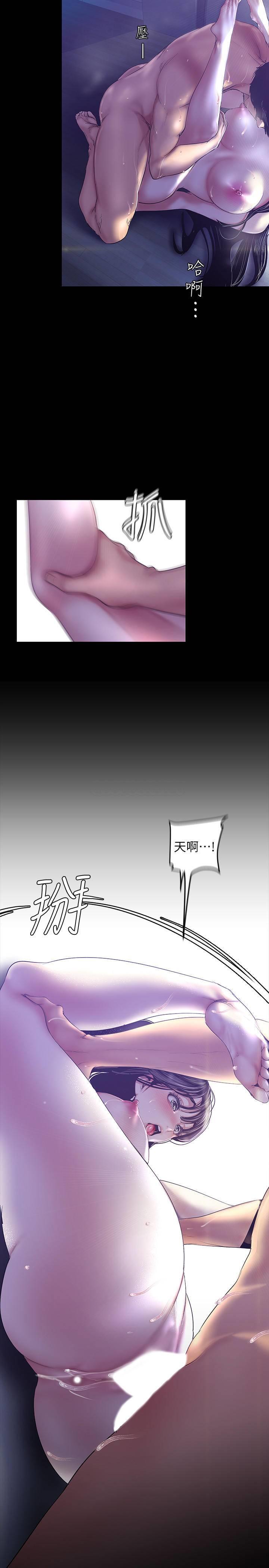 [Manhwa] A beautiful new world Plot, mature woman, big breasts, OL#[33P]-16