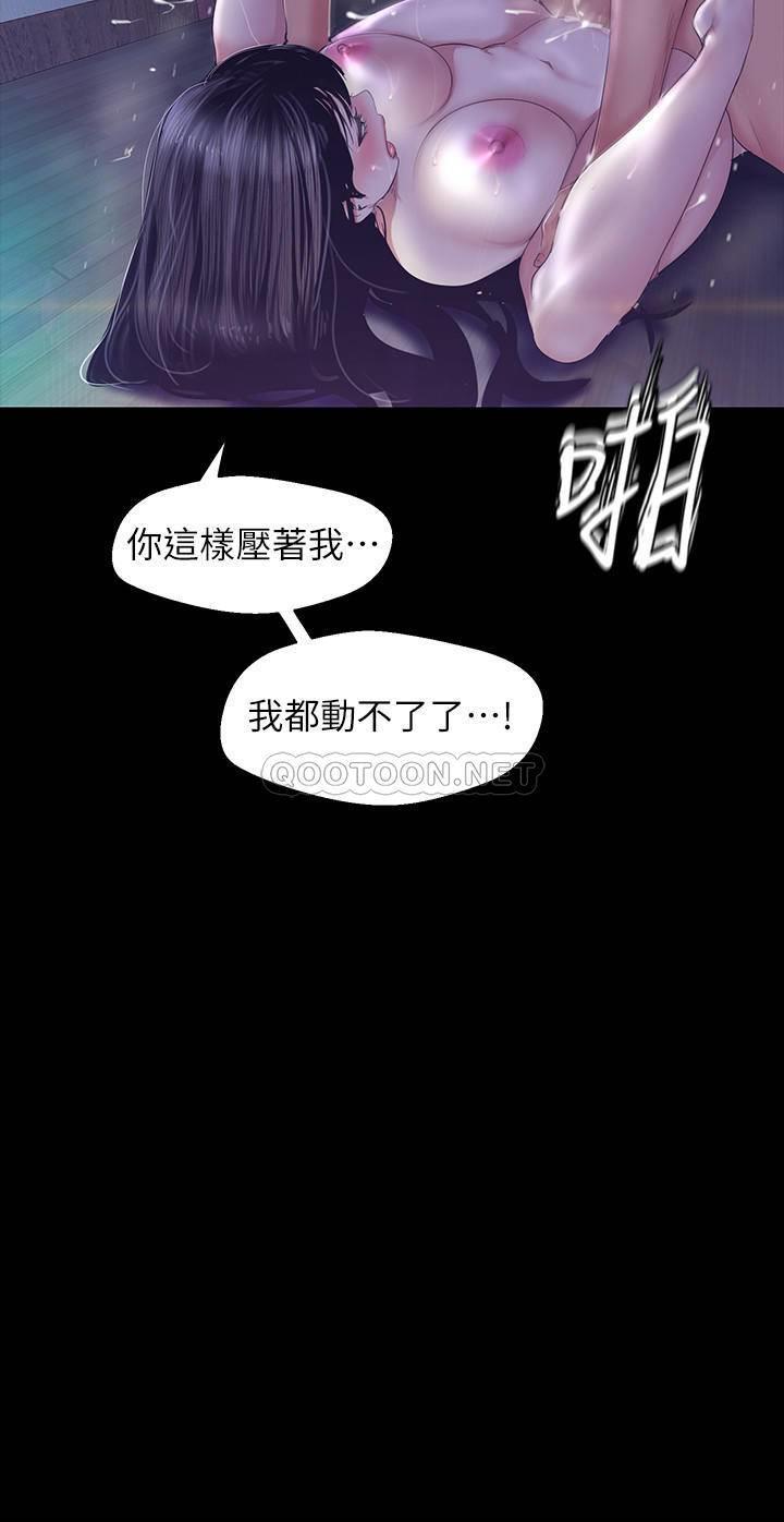 [Manhwa] A beautiful new world Plot, mature woman, big breasts, OL#[33P]-18