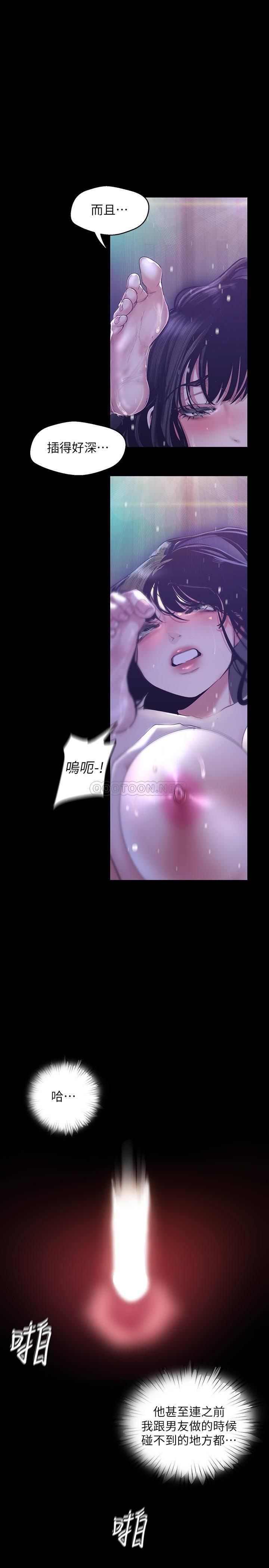 [Manhwa] A beautiful new world Plot, mature woman, big breasts, OL#[33P]-19