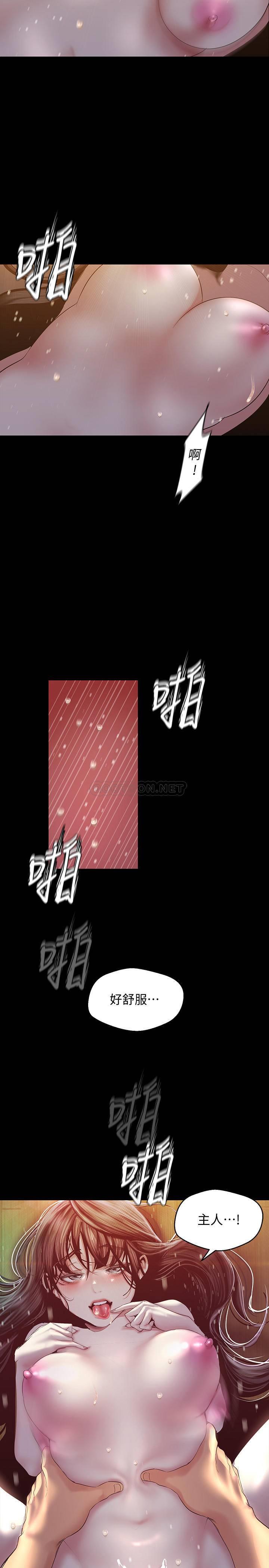 [Manhwa] A beautiful new world Plot, mature woman, big breasts, OL#[33P]-2