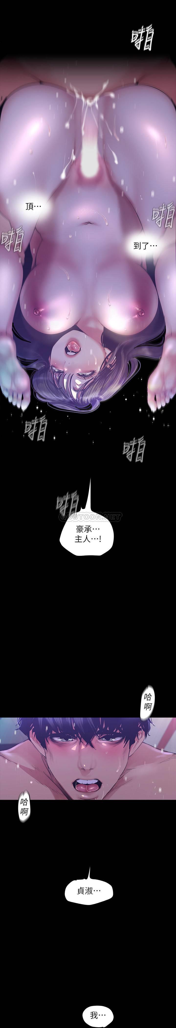 [Manhwa] A beautiful new world Plot, mature woman, big breasts, OL#[33P]-20