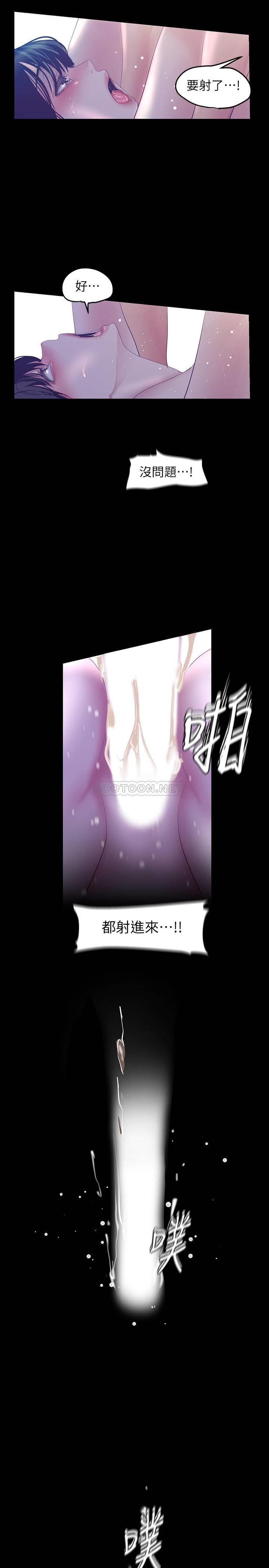 [Manhwa] A beautiful new world Plot, mature woman, big breasts, OL#[33P]-21