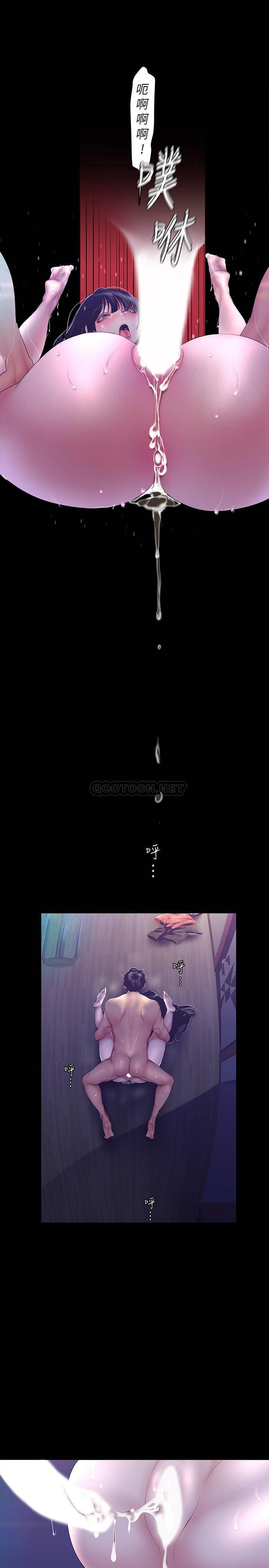 [Manhwa] A beautiful new world Plot, mature woman, big breasts, OL#[33P]-23