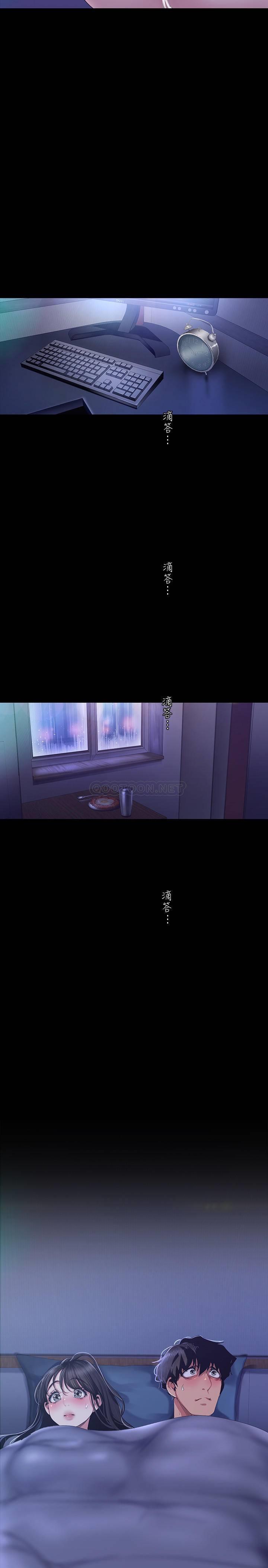[Manhwa] A beautiful new world Plot, mature woman, big breasts, OL#[33P]-24
