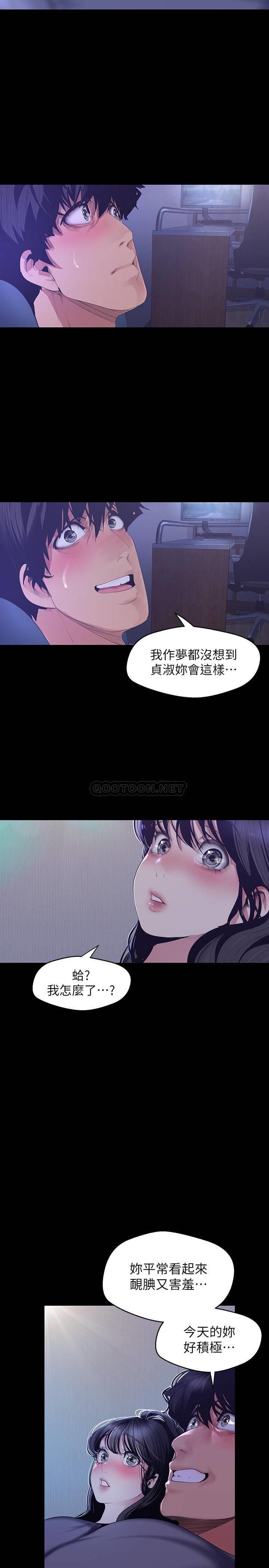 [Manhwa] A beautiful new world Plot, mature woman, big breasts, OL#[33P]-25