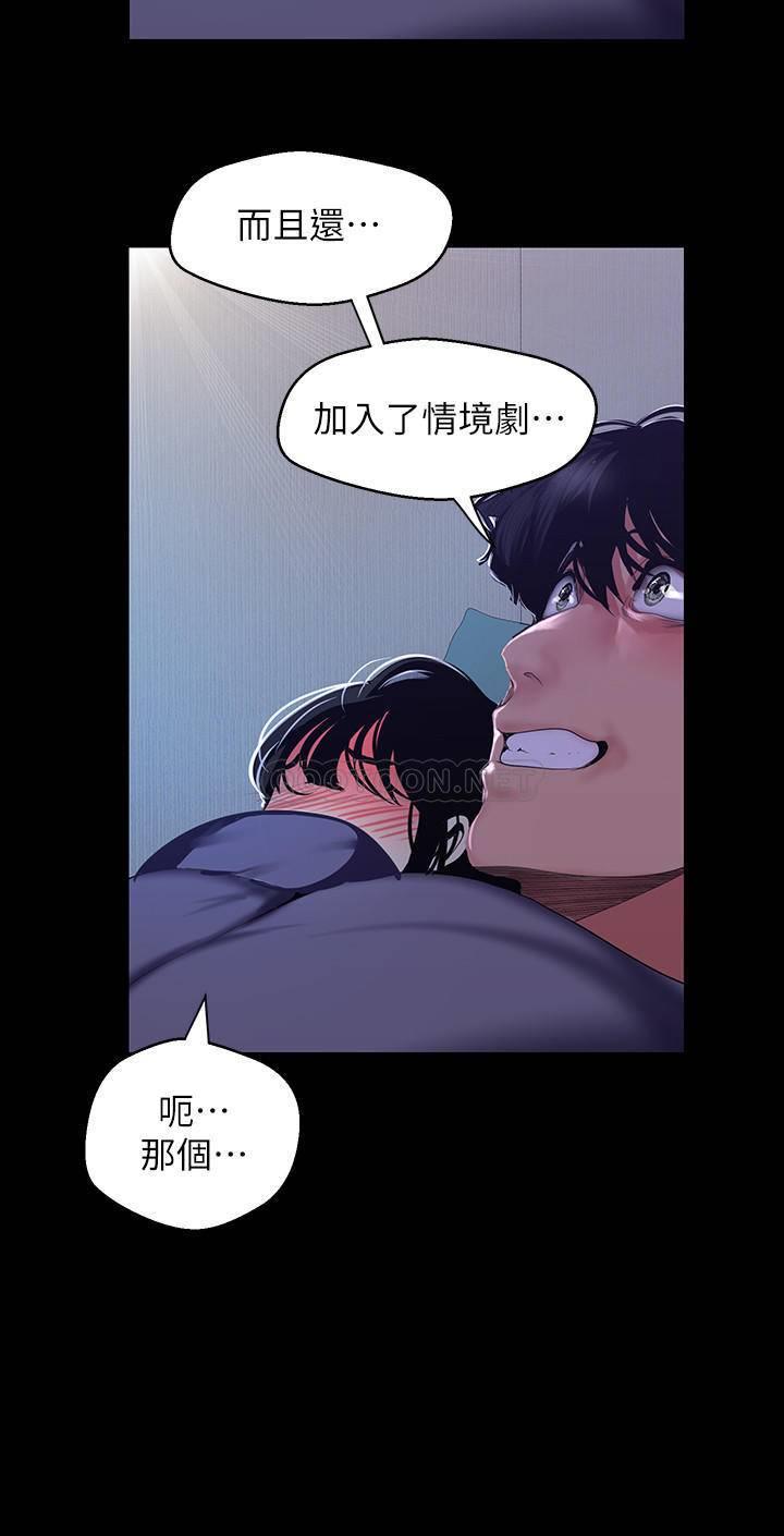 [Manhwa] A beautiful new world Plot, mature woman, big breasts, OL#[33P]-26