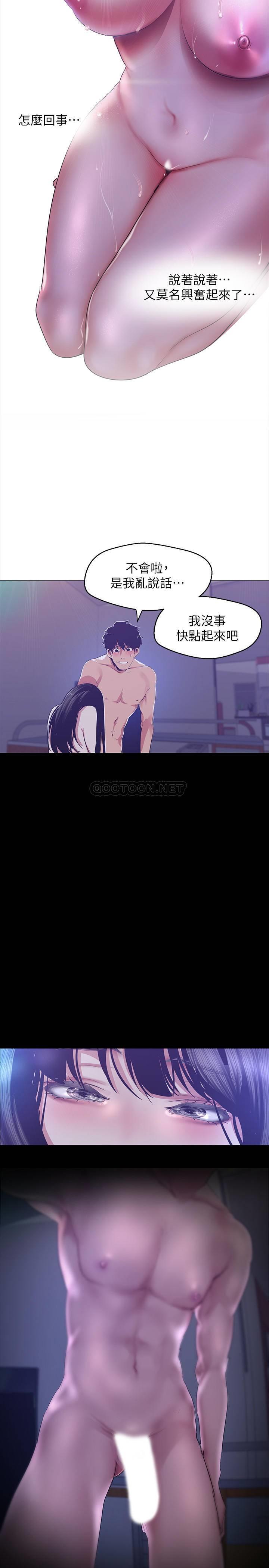 [Manhwa] A beautiful new world Plot, mature woman, big breasts, OL#[33P]-29