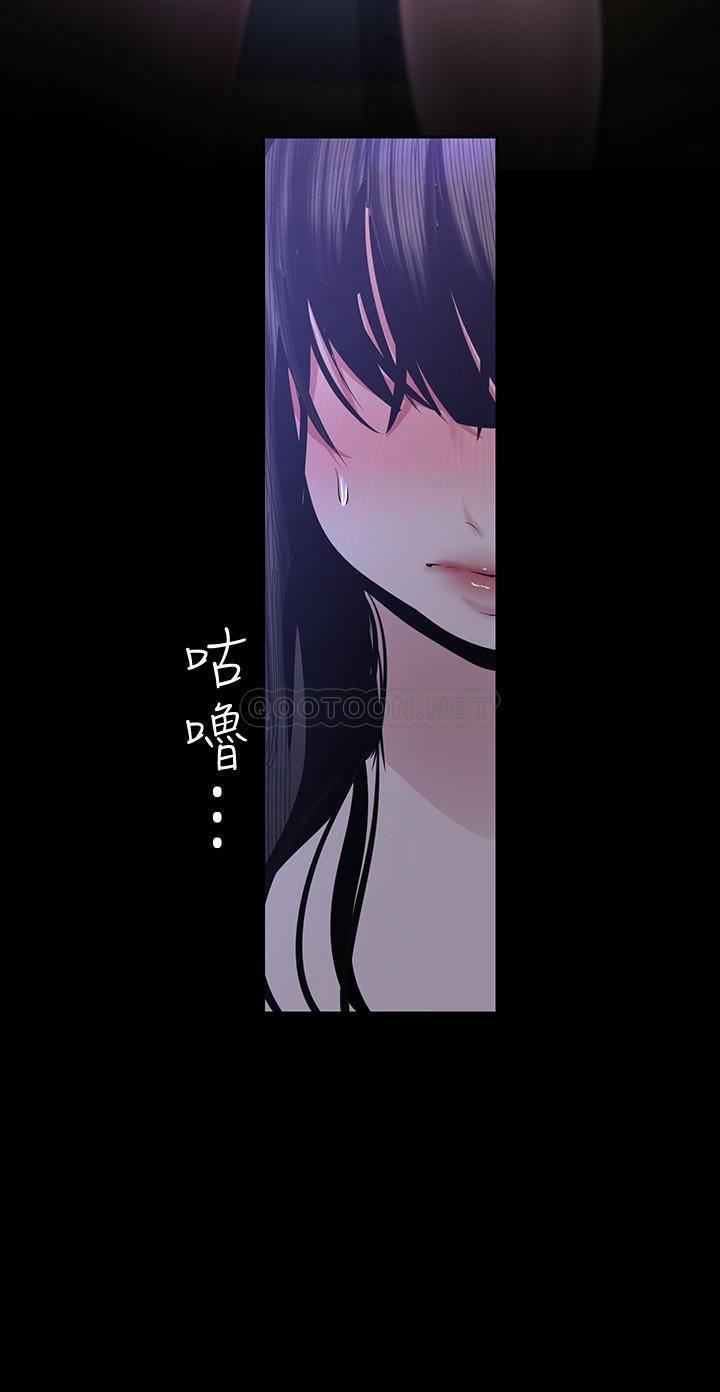 [Manhwa] A beautiful new world Plot, mature woman, big breasts, OL#[33P]-30