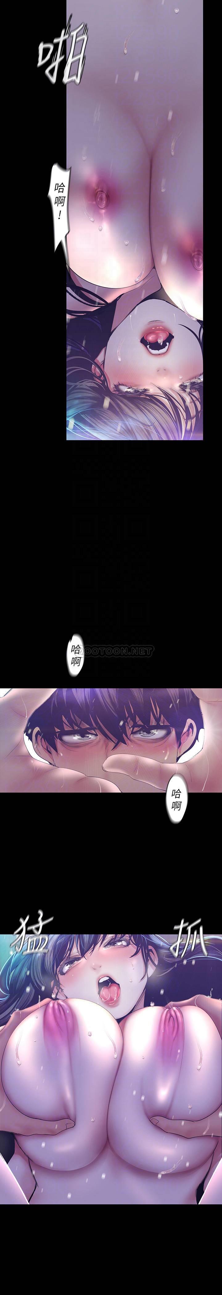 [Manhwa] A beautiful new world Plot, mature woman, big breasts, OL#[33P]-6