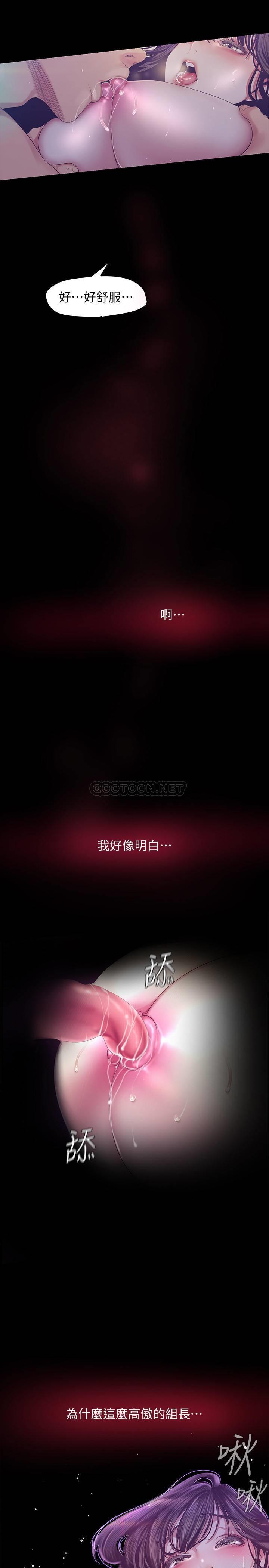 [Manhwa] A beautiful new world Plot, mature woman, big breasts, OL#[33P]-8