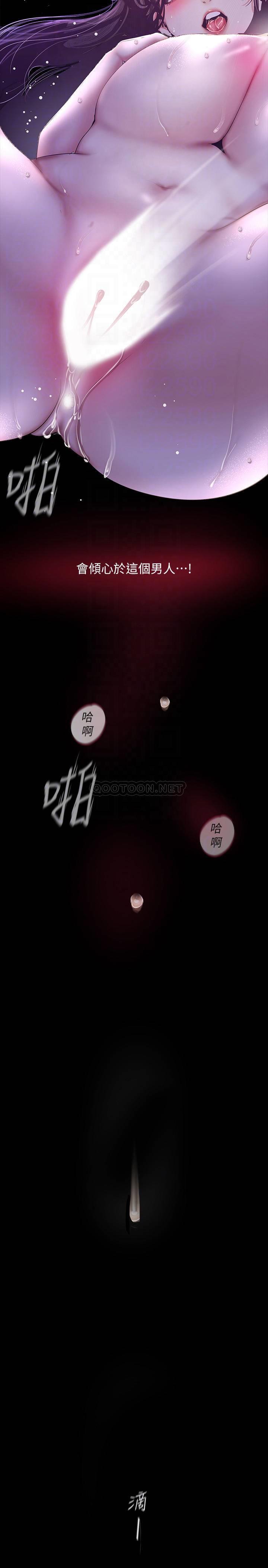 [Manhwa] A beautiful new world Plot, mature woman, big breasts, OL#[33P]-9