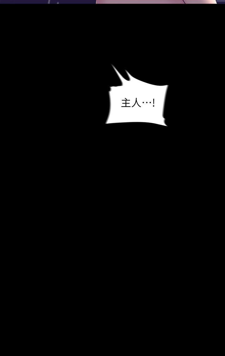 [Manhwa] A beautiful new world Plot, mature woman, big breasts, OL#[35P]-10